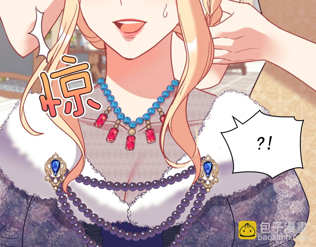 🍺恶女的定义 外传9 处理政务 第7页