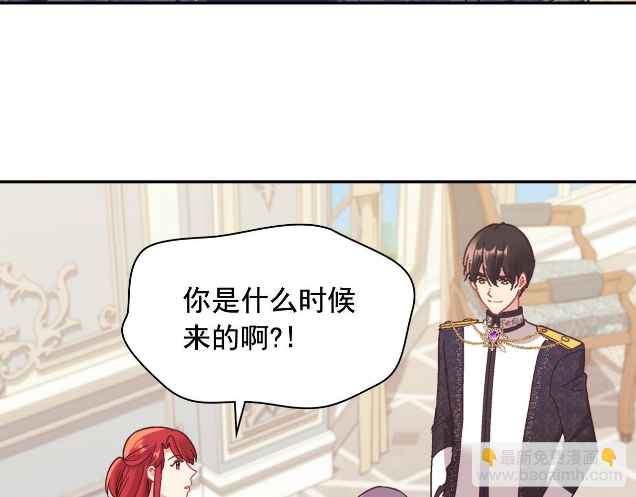 🍺恶女的定义 外传9 处理政务 第8页