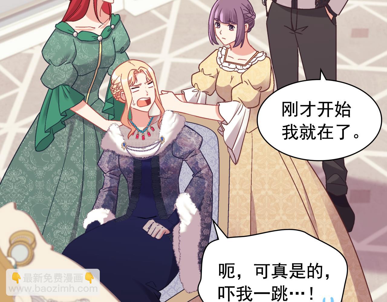 🍺恶女的定义 外传9 处理政务 第9页