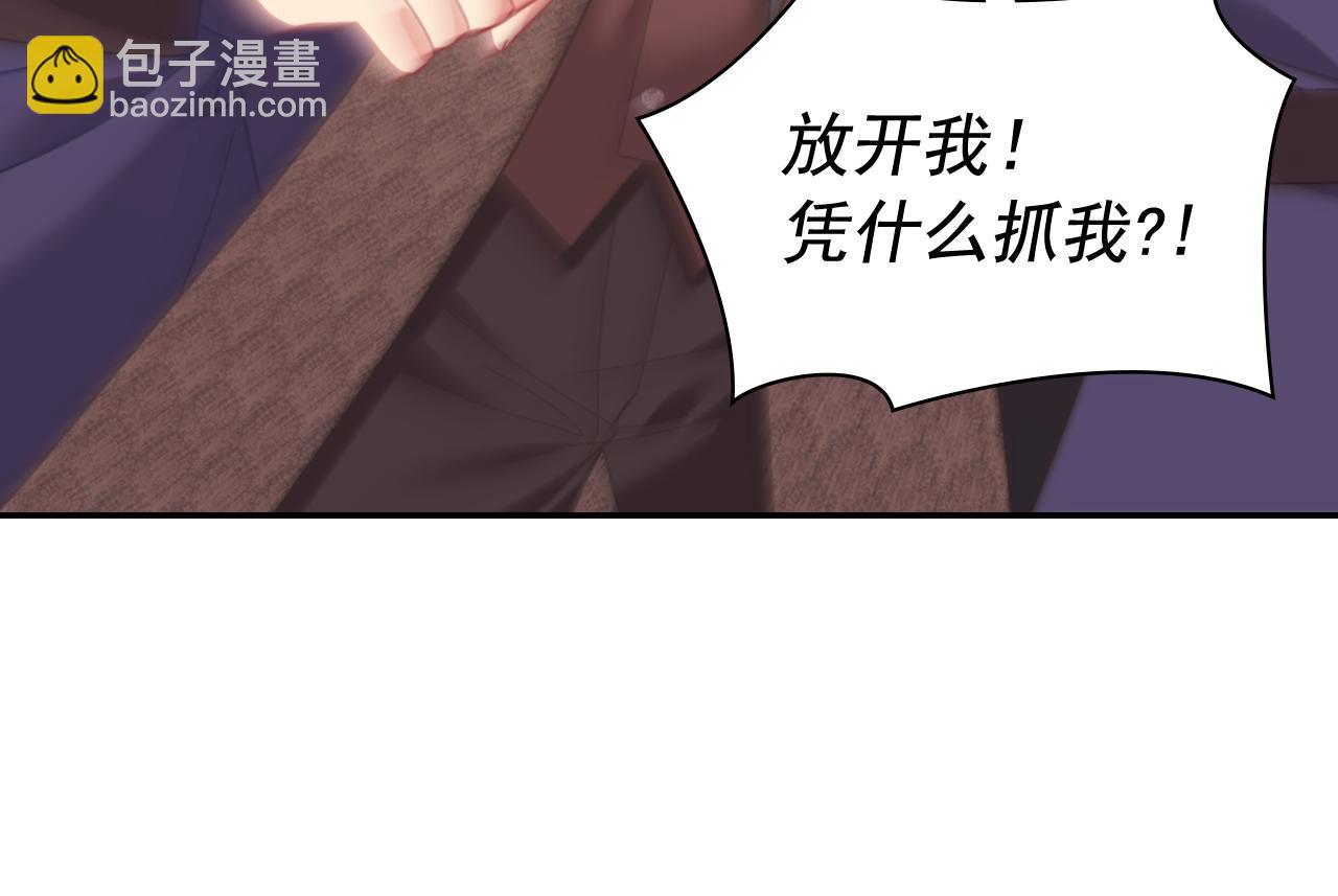 🍺恶女的定义 外传10 大获全胜 第12页