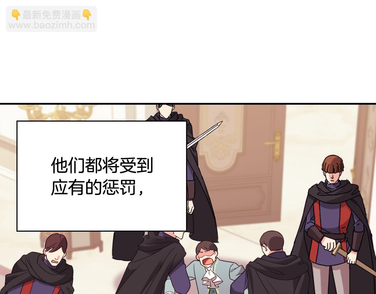 🍺恶女的定义 外传10 大获全胜 第13页
