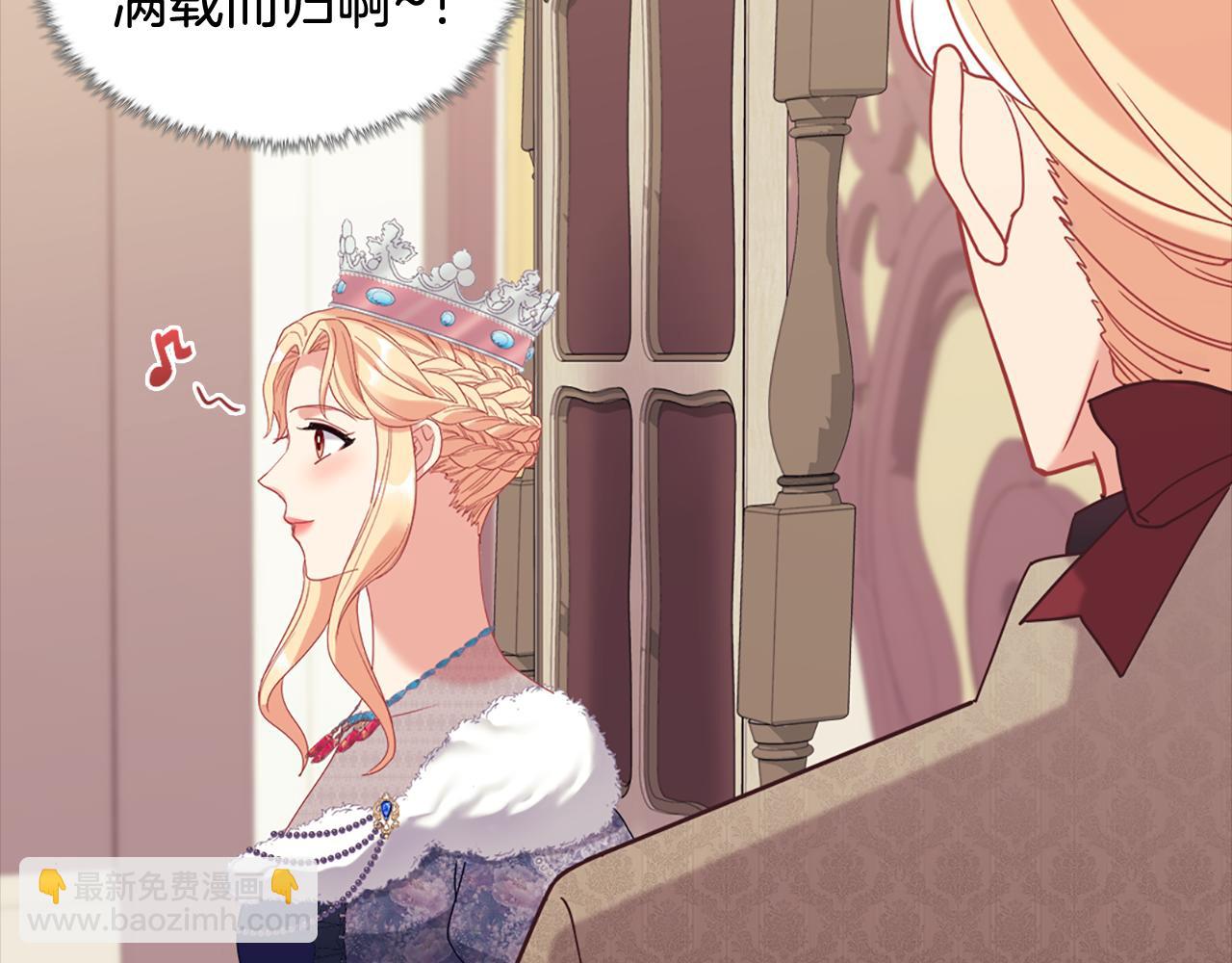 🍺恶女的定义 外传10 大获全胜 第18页