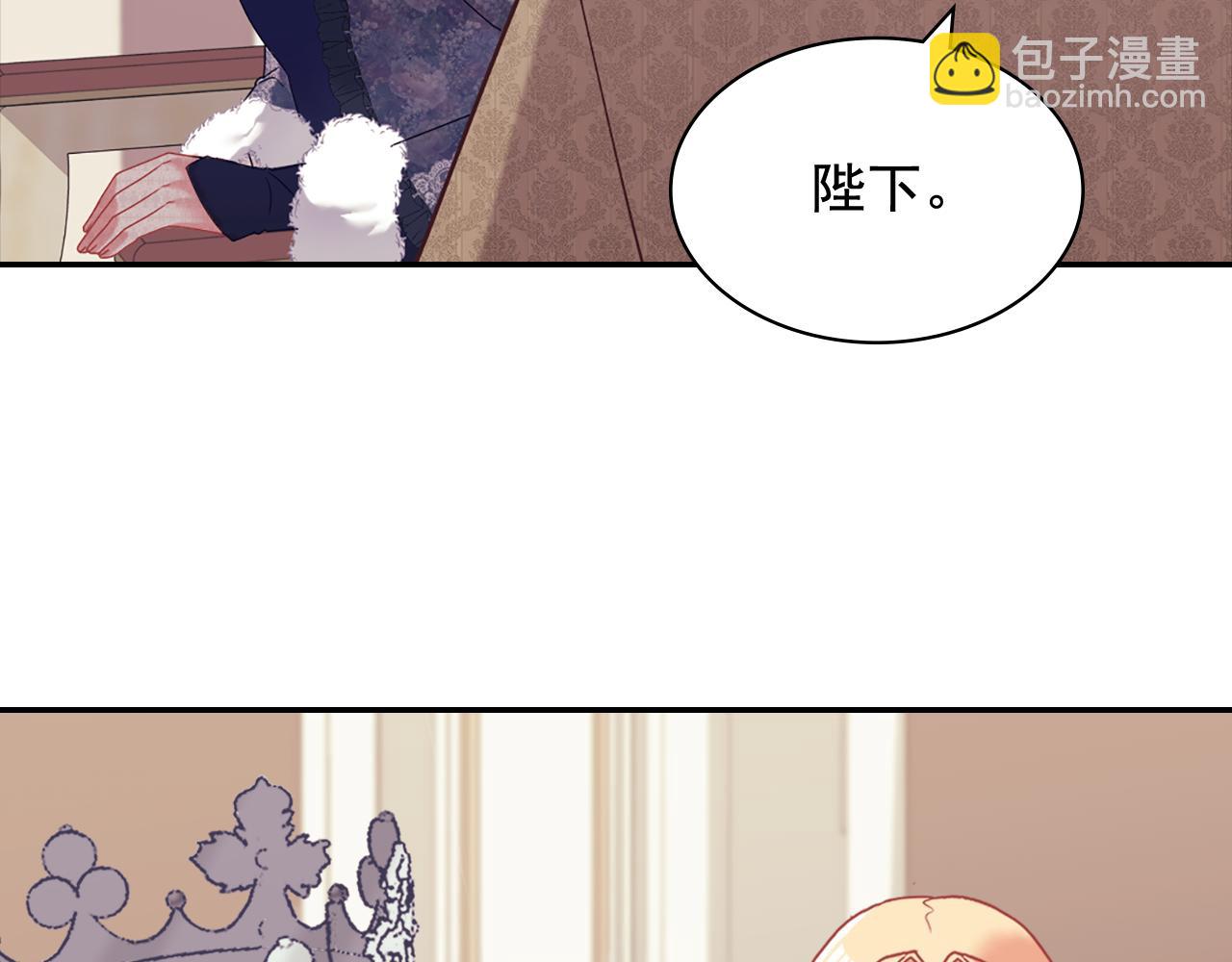 🍺恶女的定义 外传10 大获全胜 第19页