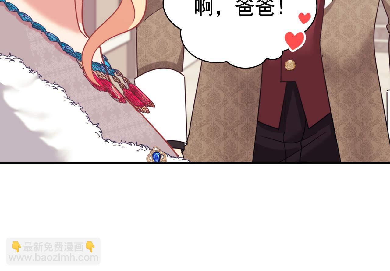 🍺恶女的定义 外传10 大获全胜 第21页