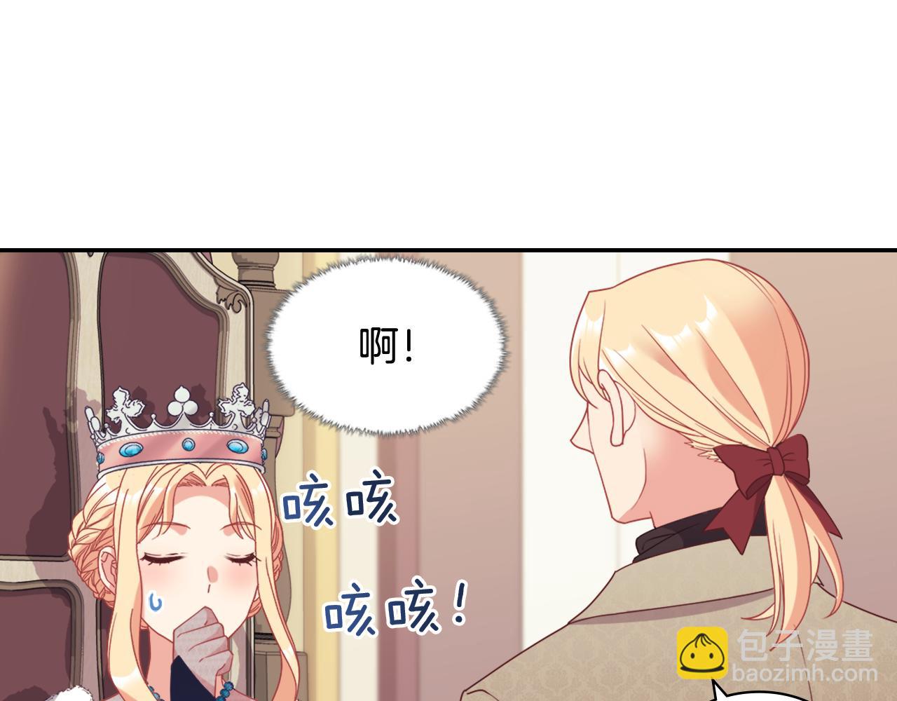 🍺恶女的定义 外传10 大获全胜 第22页