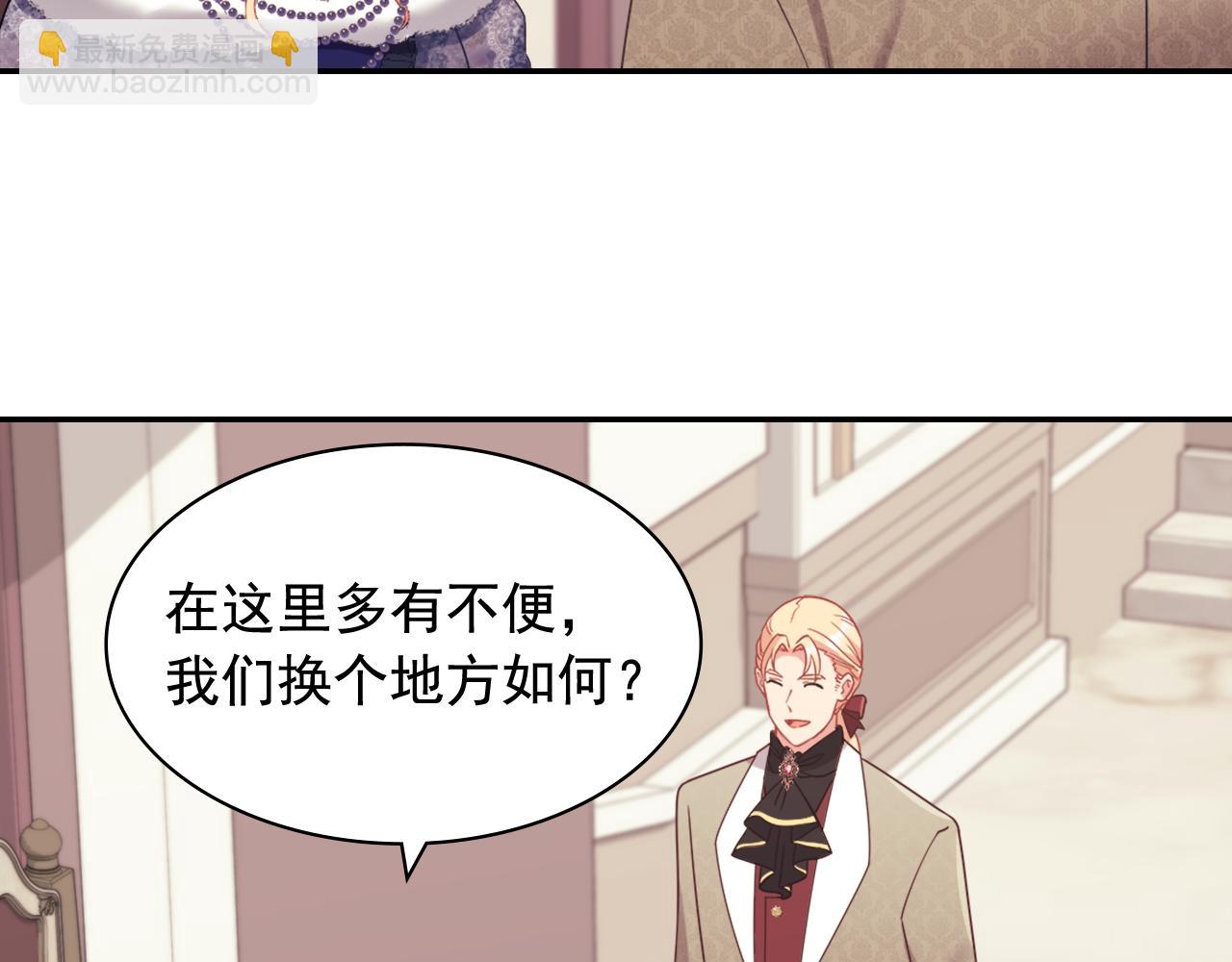 🍺恶女的定义 外传10 大获全胜 第24页