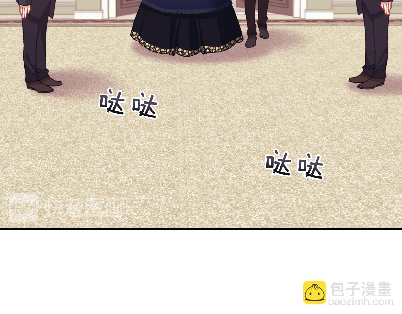 🍺恶女的定义 外传10 大获全胜 第28页