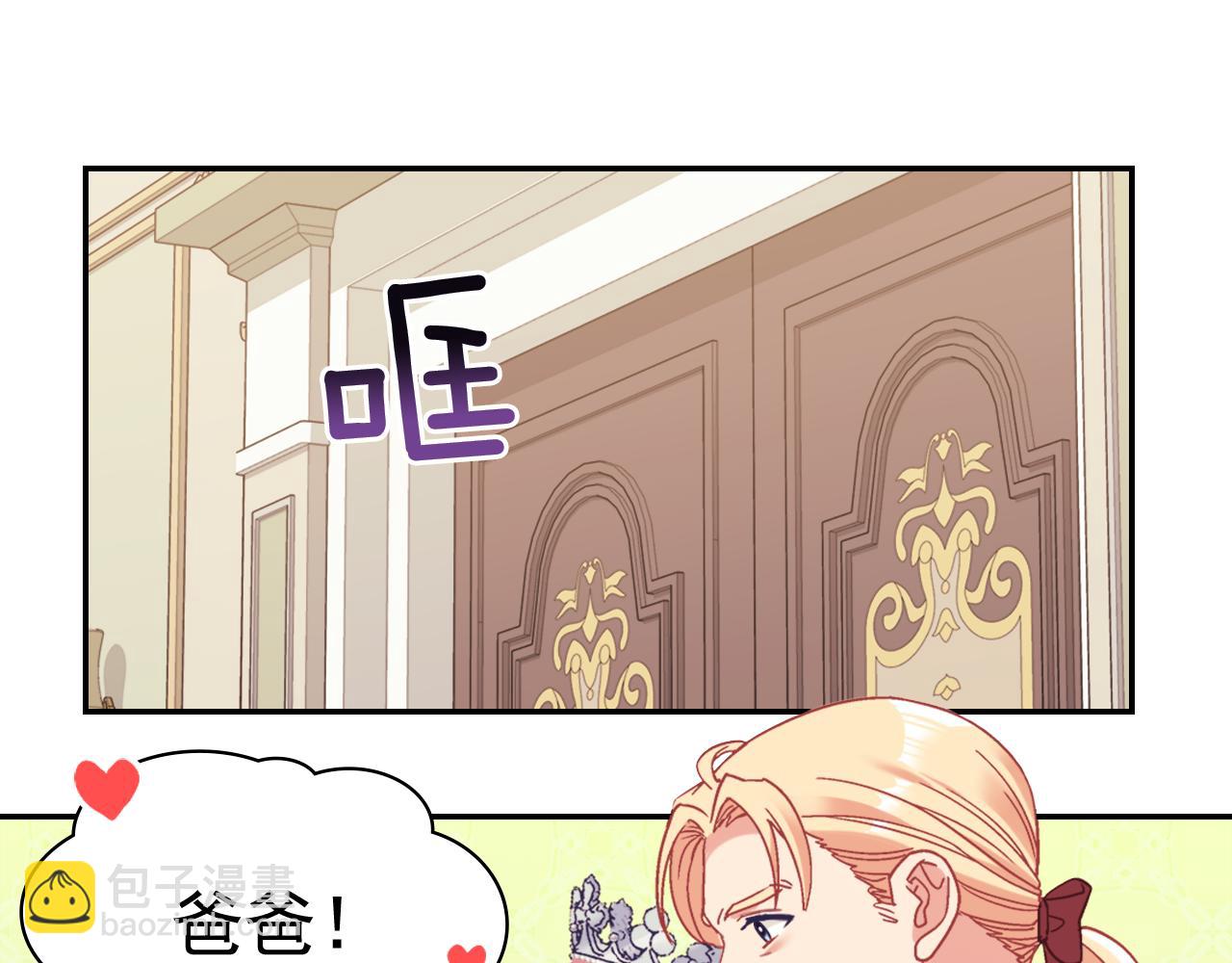 🍺恶女的定义 外传10 大获全胜 第29页