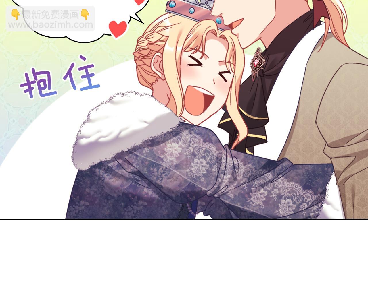 🍺恶女的定义 外传10 大获全胜 第30页