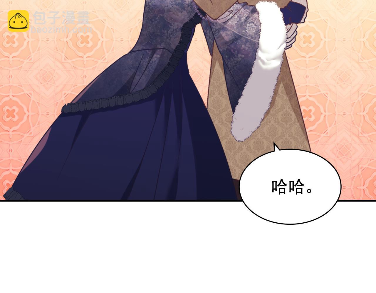 🍺恶女的定义 外传10 大获全胜 第33页