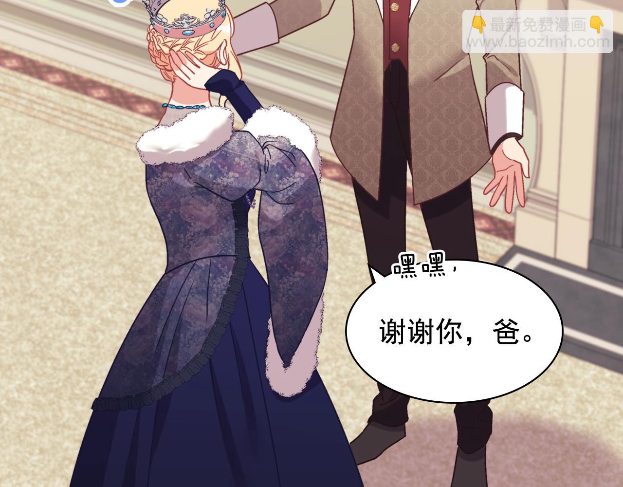 🍺恶女的定义 外传10 大获全胜 第37页