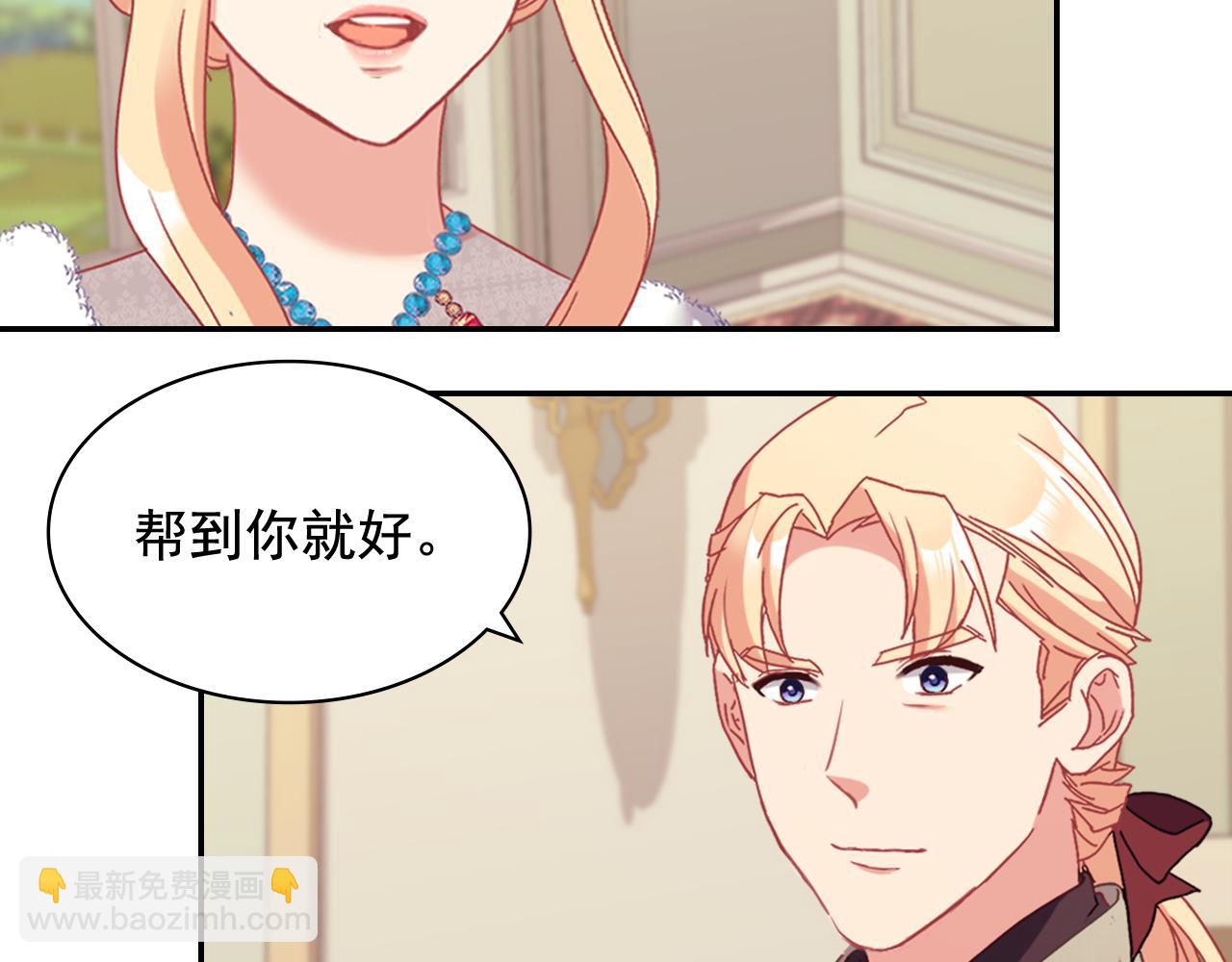 🍺恶女的定义 外传10 大获全胜 第39页