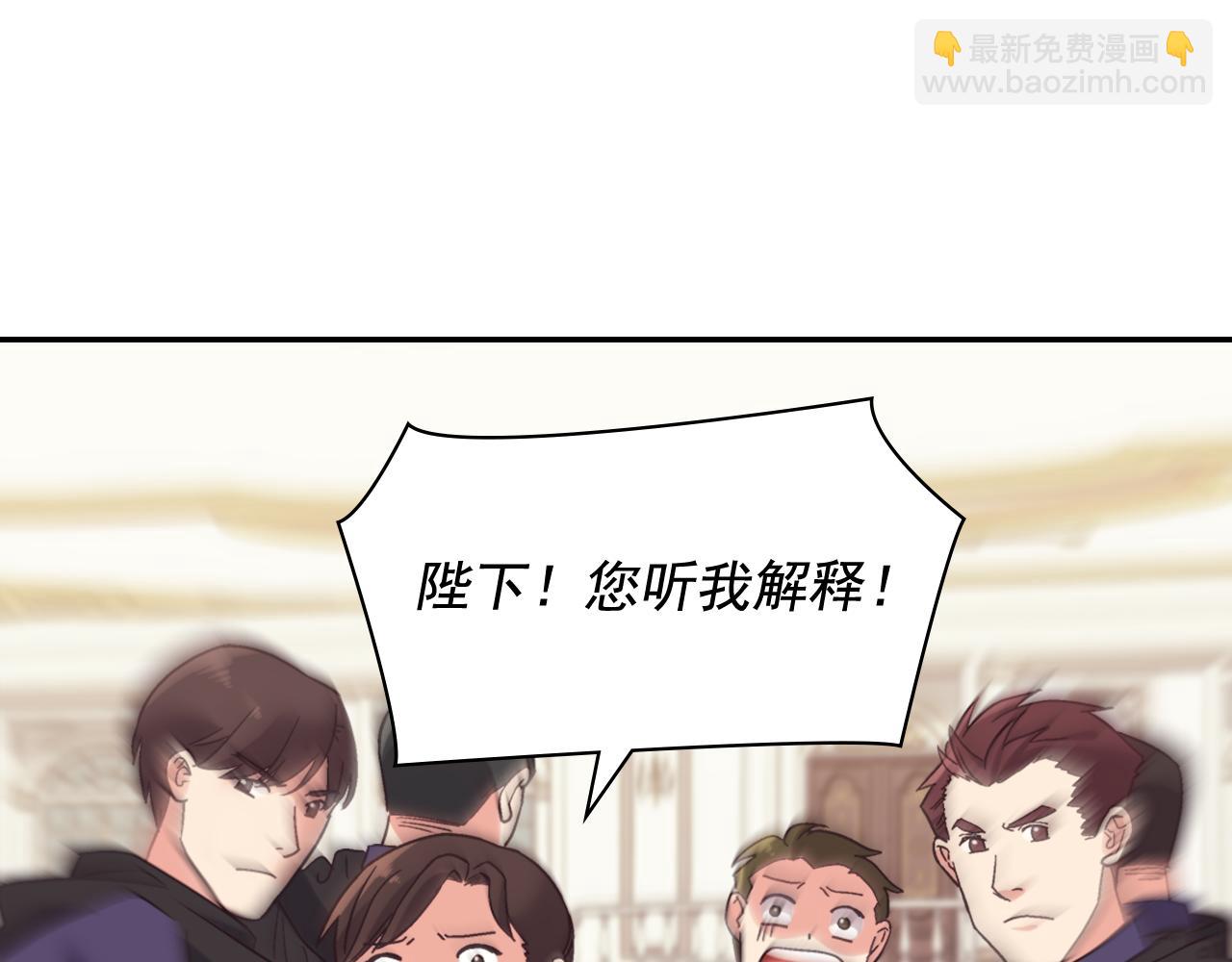 🍺恶女的定义 外传10 大获全胜 第4页