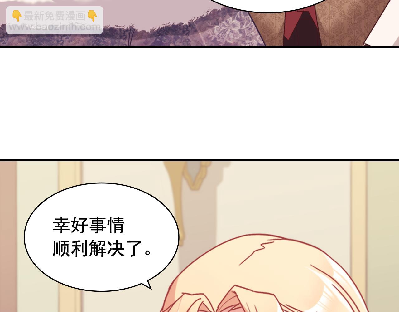 🍺恶女的定义 外传10 大获全胜 第43页
