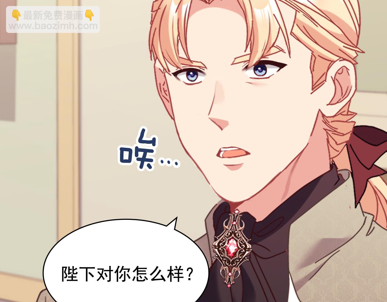 🍺恶女的定义 外传10 大获全胜 第44页