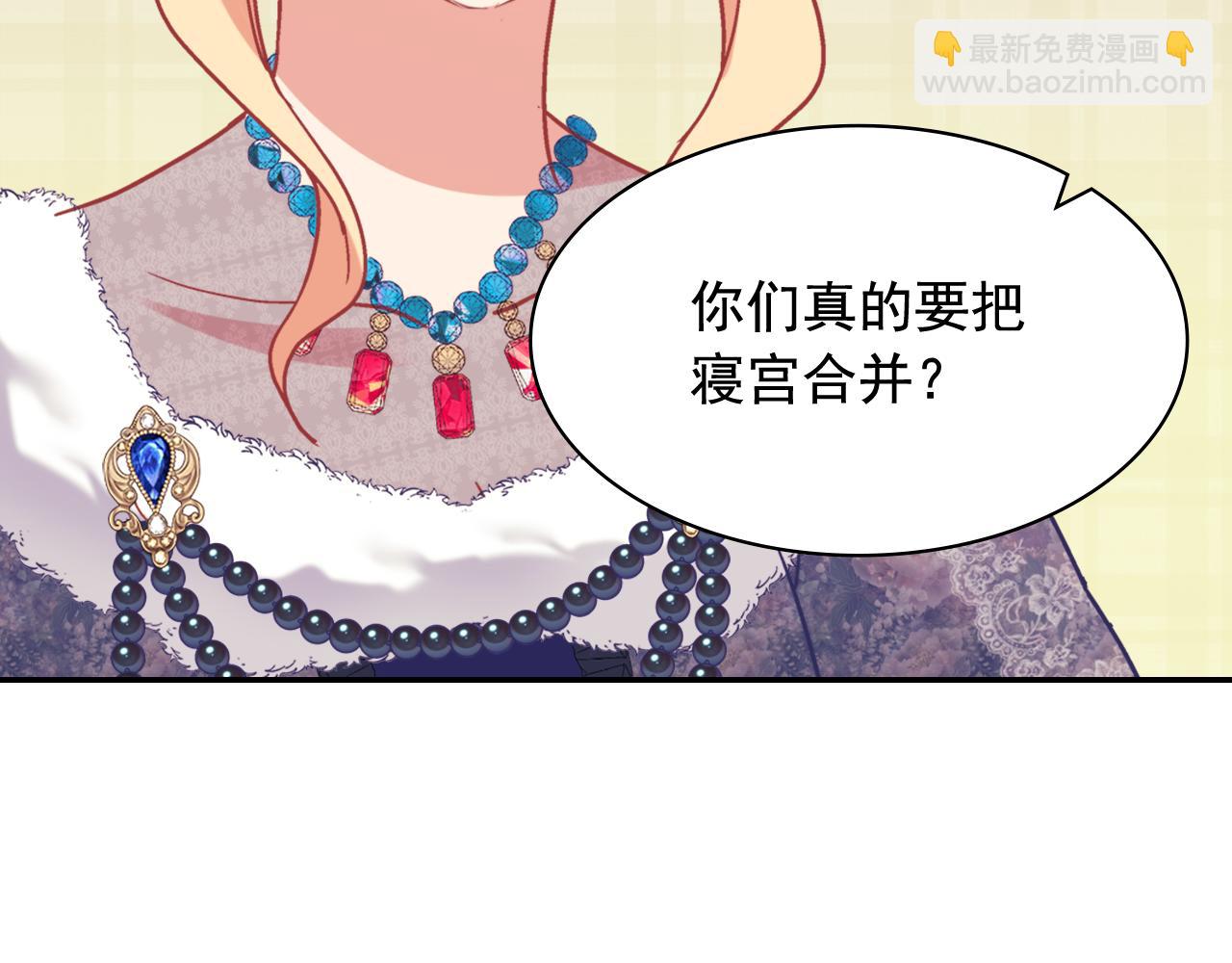 🍺恶女的定义 外传10 大获全胜 第49页
