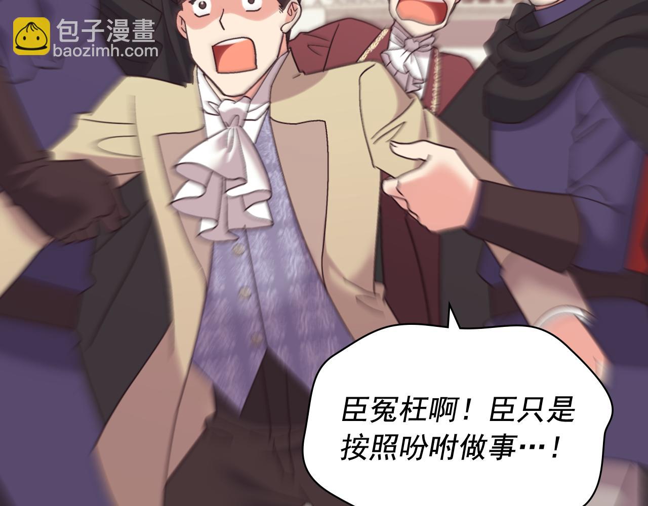 🍺恶女的定义 外传10 大获全胜 第5页