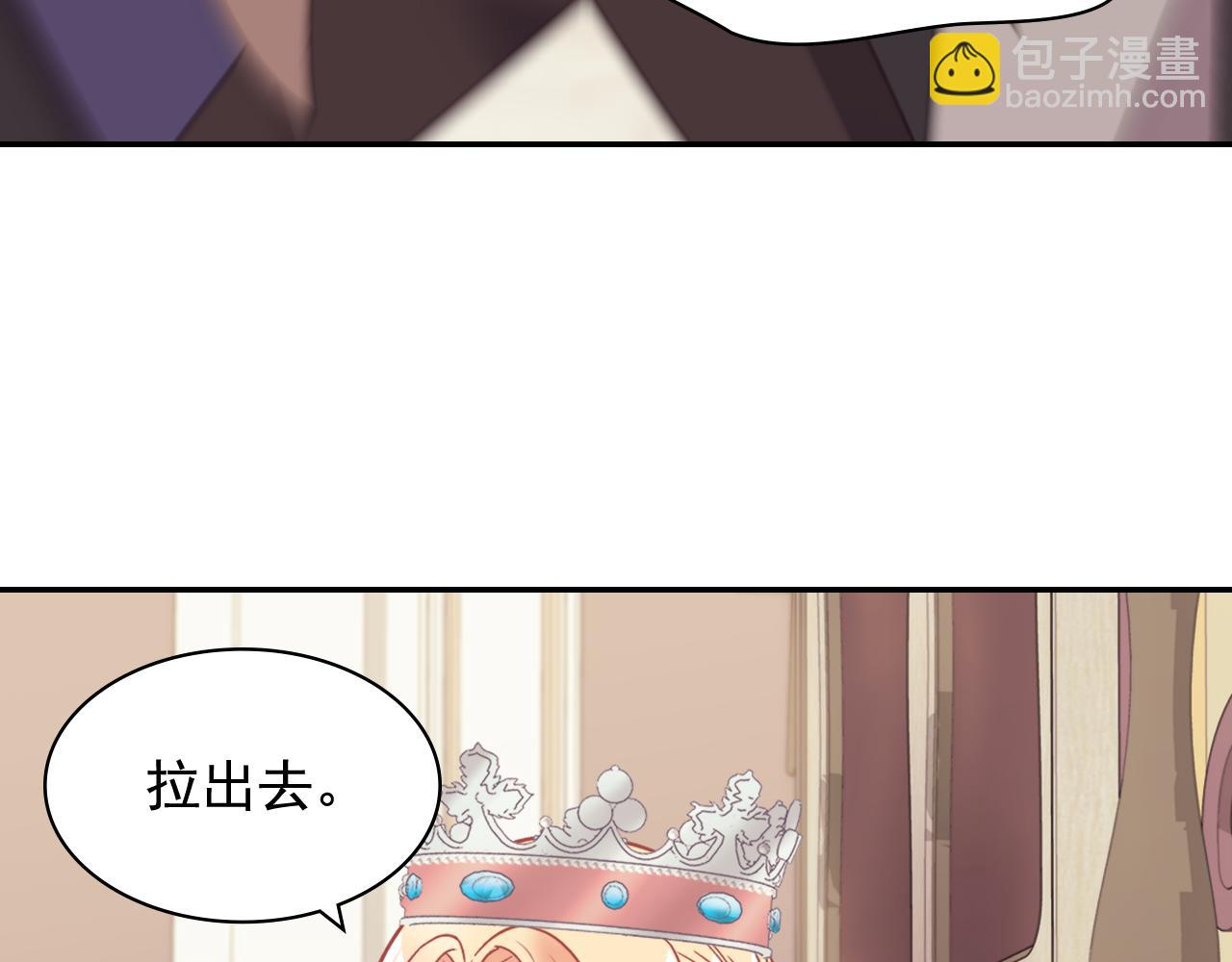 🍺恶女的定义 外传10 大获全胜 第6页