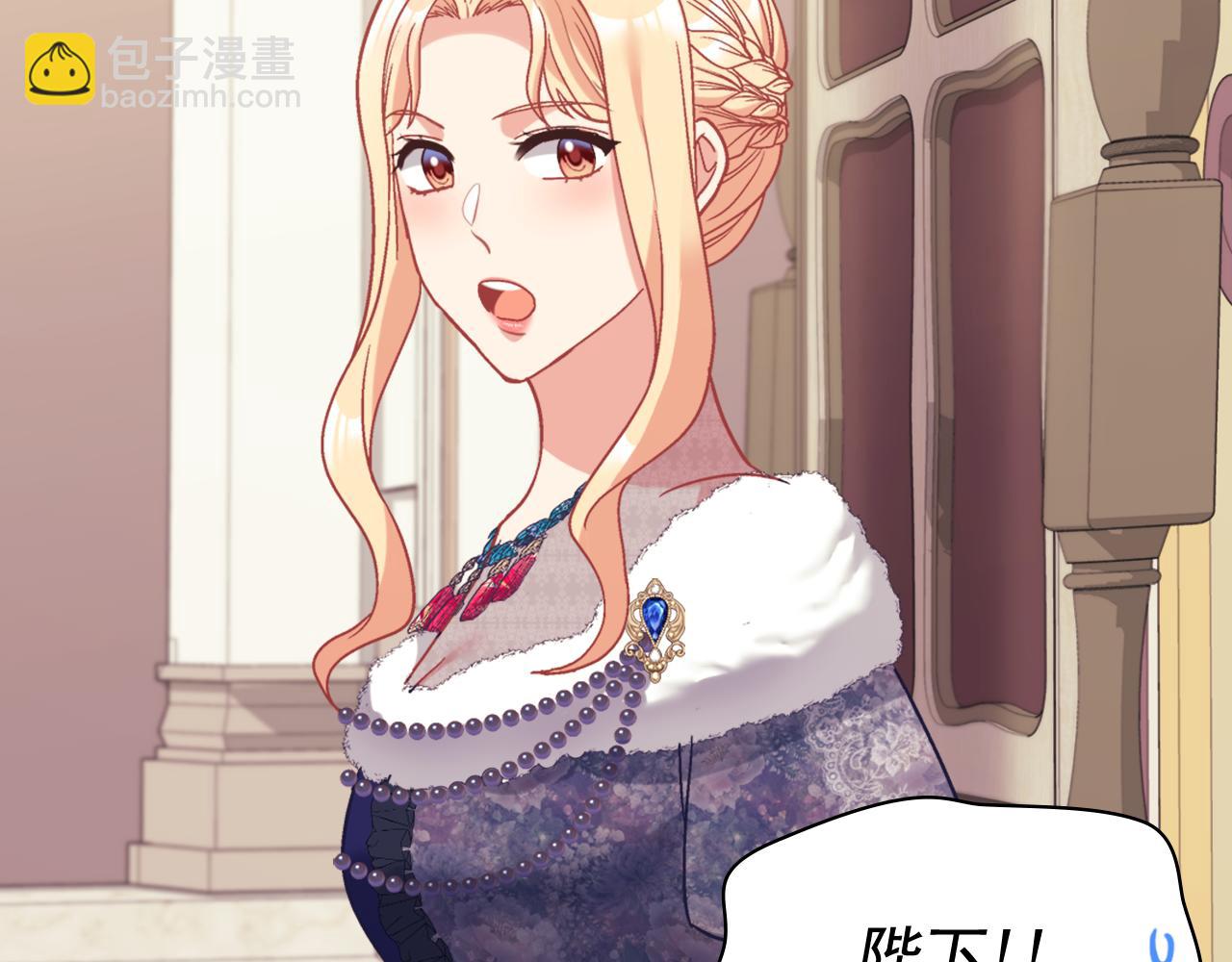 🍺恶女的定义 外传10 大获全胜 第7页