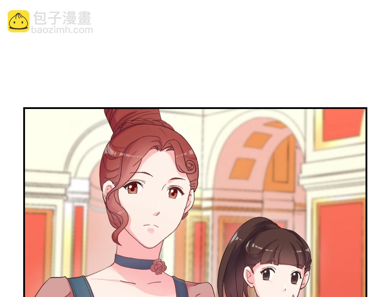 🍺恶女的定义 第16话 做恶女，全靠演技 第33页