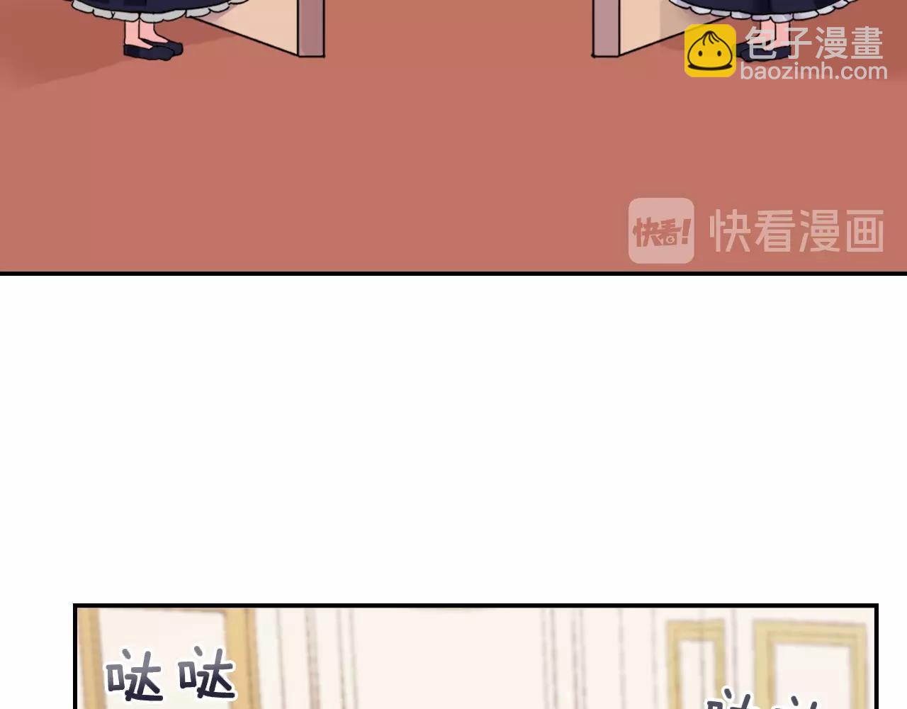 🍺恶女的定义 第16话 做恶女，全靠演技 第37页