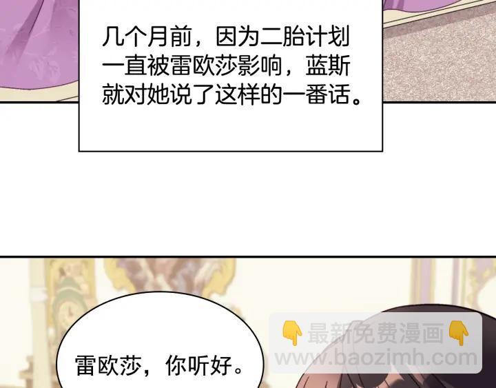 🍺恶女的定义 外传14 不再年轻 第17页
