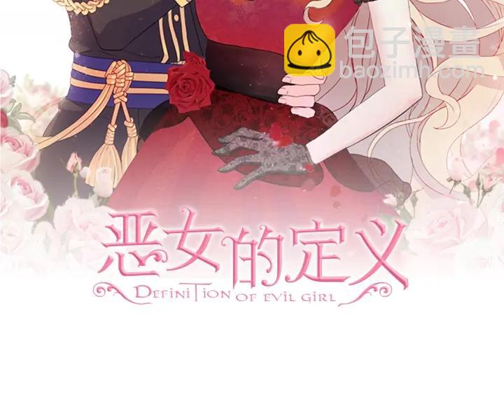 🍺恶女的定义 外传14 不再年轻 第2页