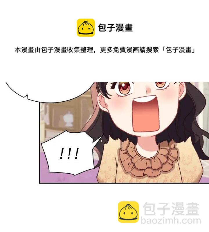 🍺恶女的定义 外传14 不再年轻 第21页