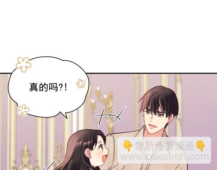 🍺恶女的定义 外传14 不再年轻 第22页