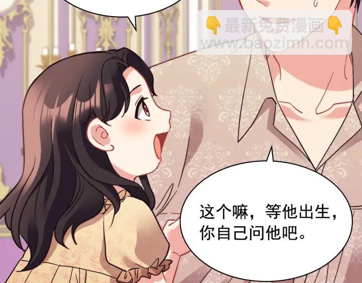 🍺恶女的定义 外传14 不再年轻 第25页