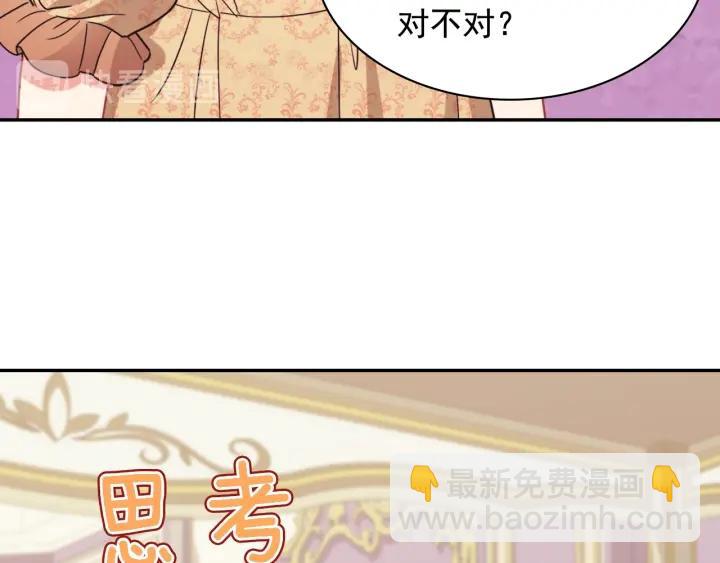 🍺恶女的定义 外传14 不再年轻 第28页