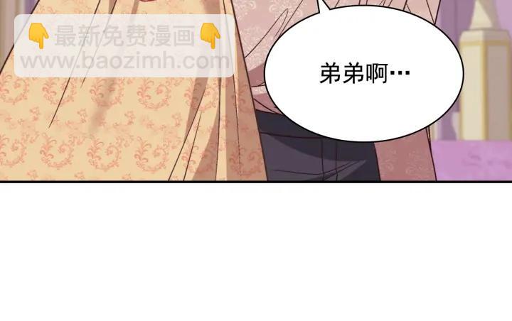 🍺恶女的定义 外传14 不再年轻 第30页