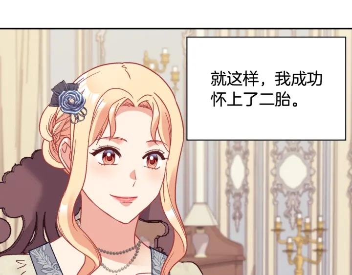 🍺恶女的定义 外传14 不再年轻 第36页