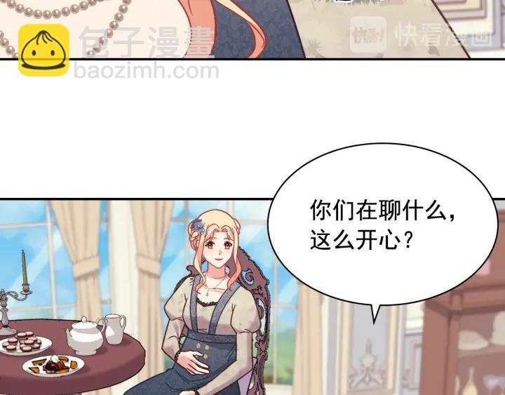 🍺恶女的定义 外传14 不再年轻 第43页