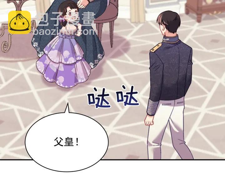 🍺恶女的定义 外传14 不再年轻 第44页