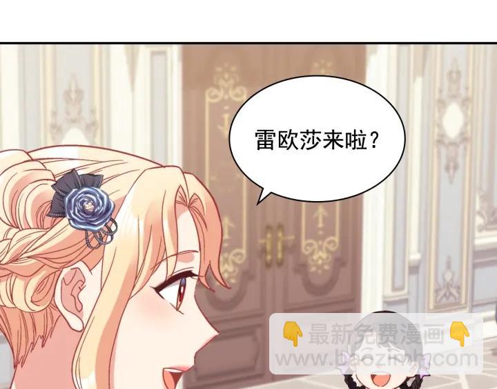 🍺恶女的定义 外传14 不再年轻 第6页