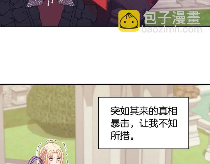 🍺恶女的定义 外传15 外遇 第10页
