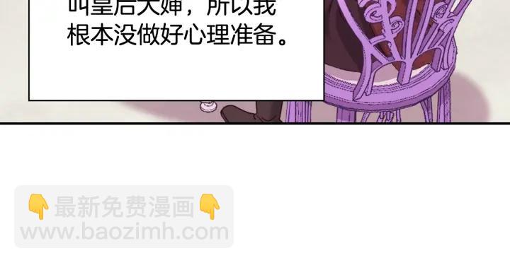 🍺恶女的定义 外传15 外遇 第12页