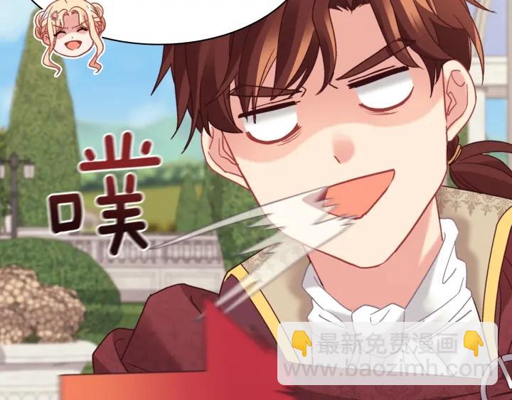 🍺恶女的定义 外传15 外遇 第16页