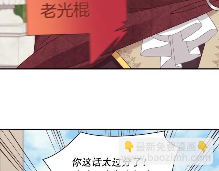 🍺恶女的定义 外传15 外遇 第17页