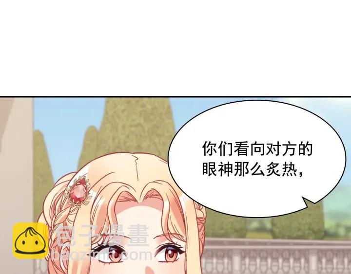 🍺恶女的定义 外传15 外遇 第23页