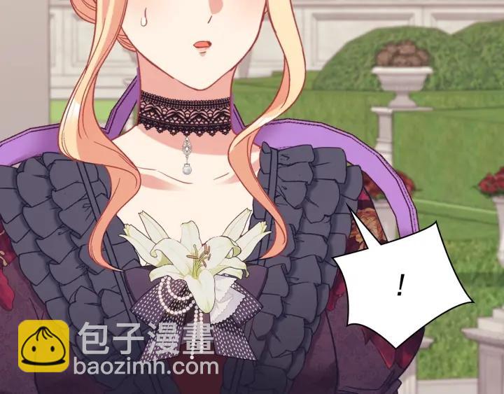 🍺恶女的定义 外传15 外遇 第24页