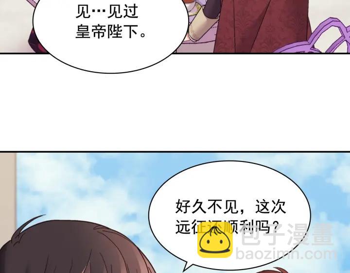 🍺恶女的定义 外传15 外遇 第29页