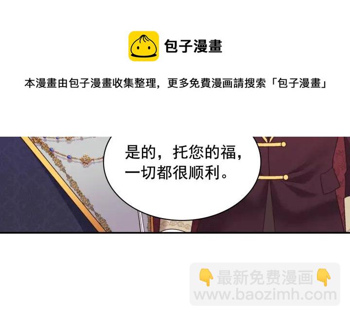🍺恶女的定义 外传15 外遇 第31页