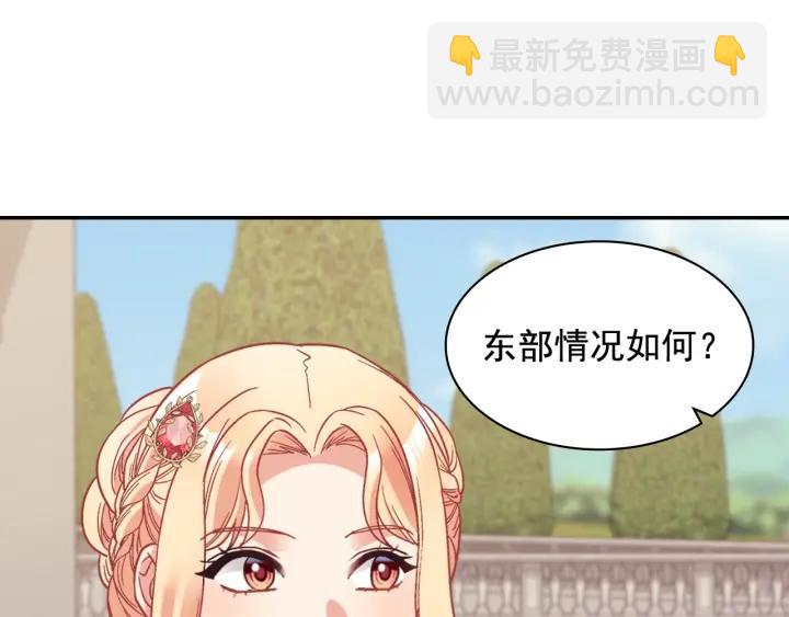 🍺恶女的定义 外传15 外遇 第32页