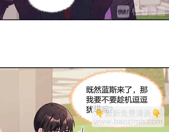 🍺恶女的定义 外传15 外遇 第34页