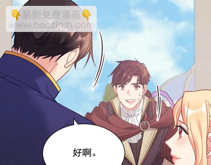 🍺恶女的定义 外传15 外遇 第39页
