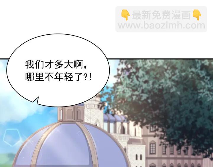 🍺恶女的定义 外传15 外遇 第4页