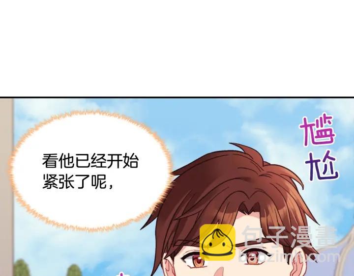 🍺恶女的定义 外传15 外遇 第42页