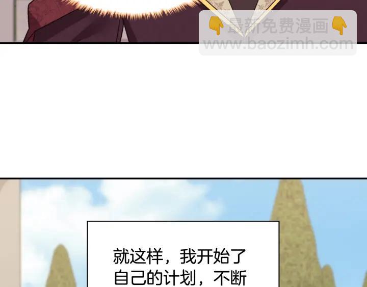 🍺恶女的定义 外传15 外遇 第44页